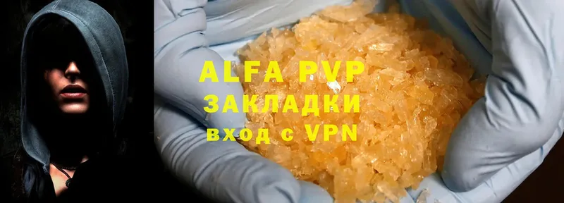 Alpha PVP мука  Боровск 