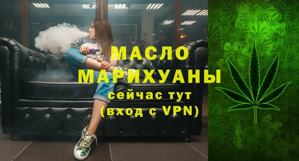 метадон Верхний Тагил